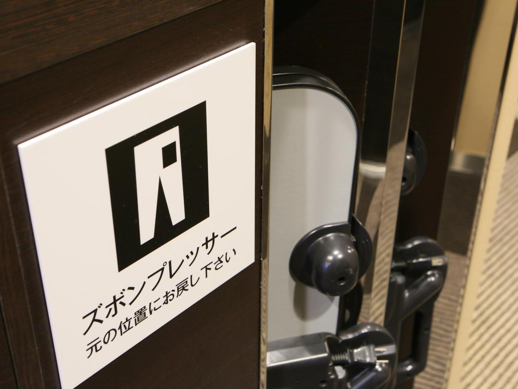 Apa Hotel Tottori Ekimae Minami Ngoại thất bức ảnh