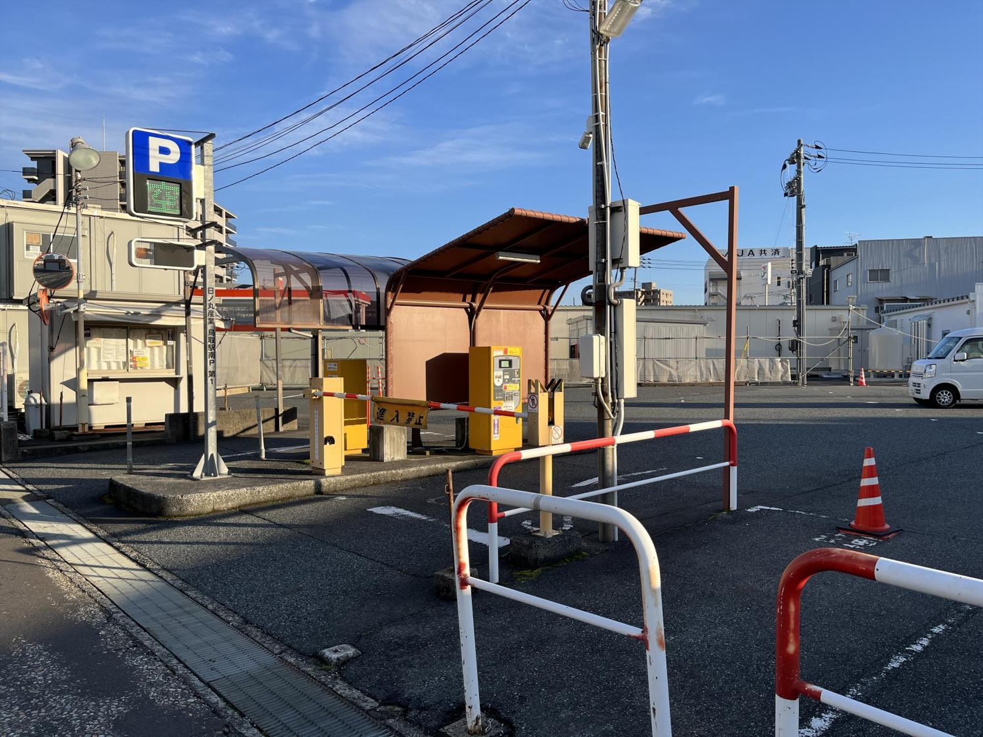 Apa Hotel Tottori Ekimae Minami Ngoại thất bức ảnh